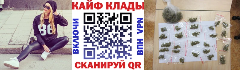 Продажа наркотиков Кольчугино СОЛЬ Псилоцибиновые грибы Экстази МЕГА сайт Меф