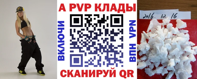 MEGA   Кольчугино  Alfa_PVP СК 