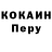 Amphetamine Розовый Vovka Stalker