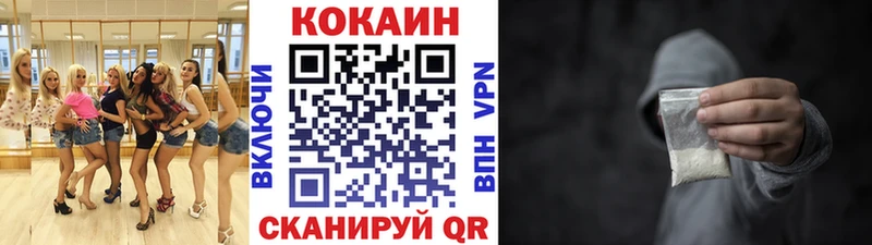 Cocaine Fish Scale Кольчугино