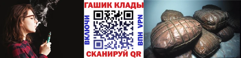 ГАШИШ 40% ТГК Кольчугино