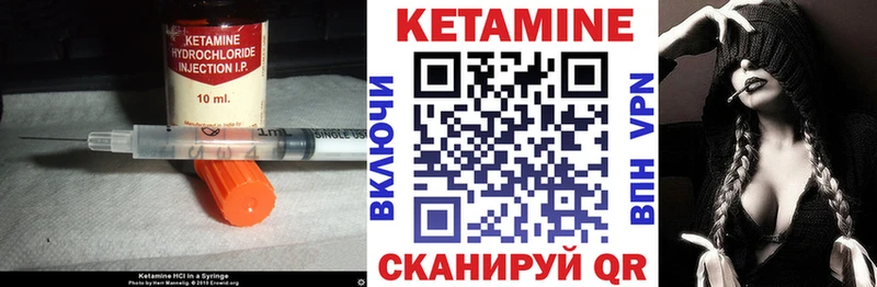 Кетамин ketamine  даркнет состав  Кольчугино  купить закладку 