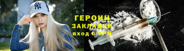 ECSTASY Богородицк