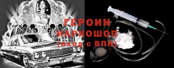 кокаин Белокуриха
