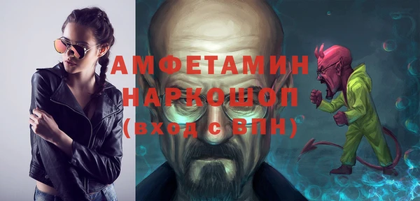 мескалин Белоозёрский