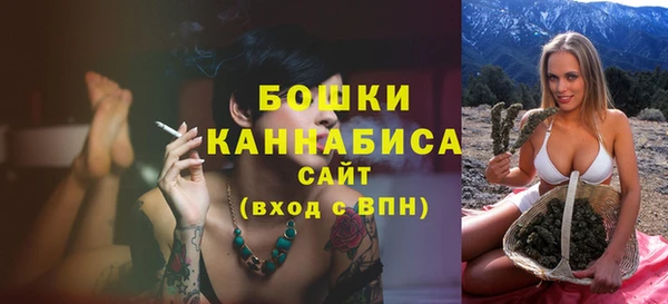каннабис Беломорск