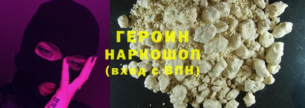 мескалин Белоозёрский