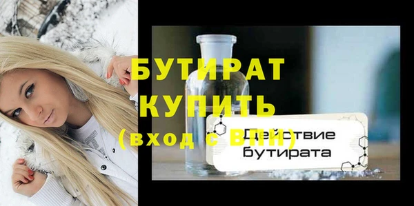 кокаин Белокуриха