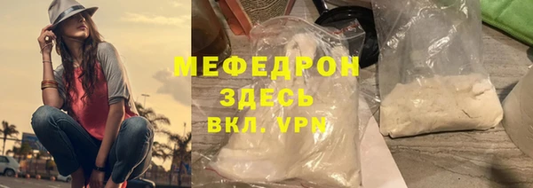 метадон Богородск