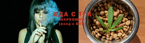 ECSTASY Богородицк