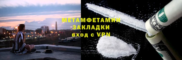 мескалин Белоозёрский