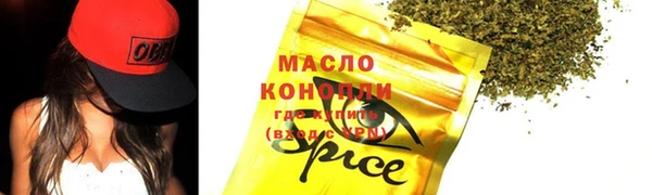 мескалин Белоозёрский