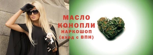 метадон Богородск