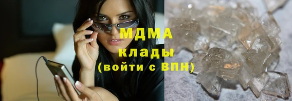 метадон Богородск
