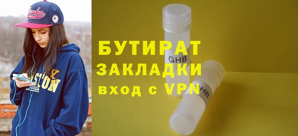 каннабис Беломорск