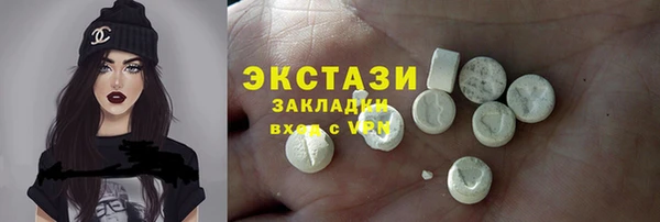 MDMA Premium VHQ Навашино