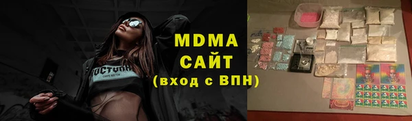 мескалин Белоозёрский