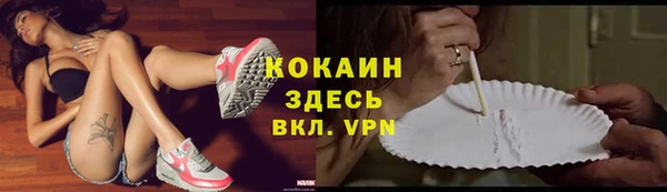 кокаин Белокуриха