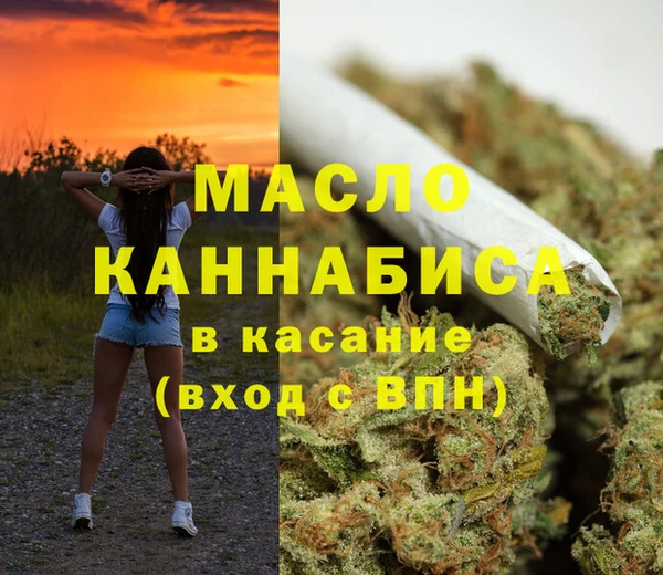 кокаин Белокуриха