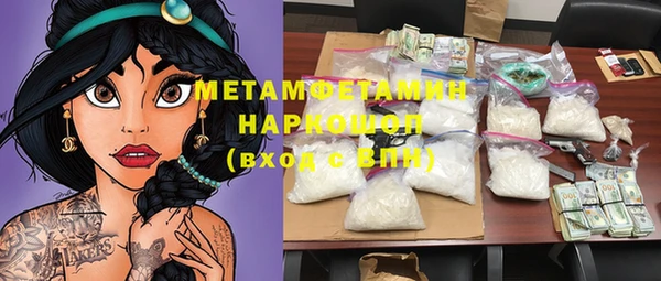 наркотики Наволоки