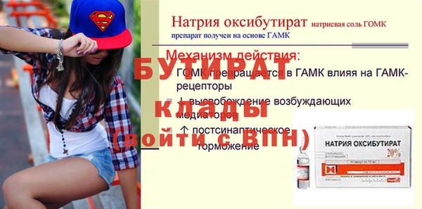 мескалин Белоозёрский