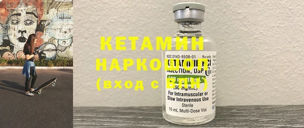 каннабис Беломорск