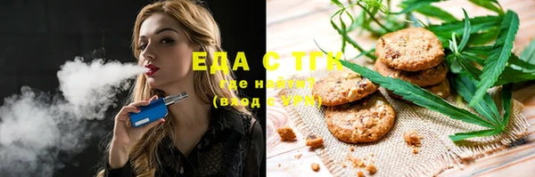 ECSTASY Богородицк