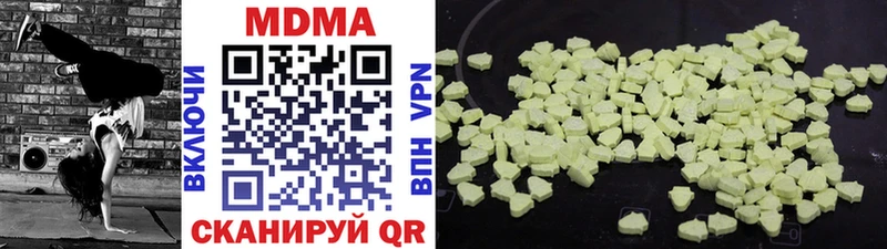 МДМА молли  Кольчугино 