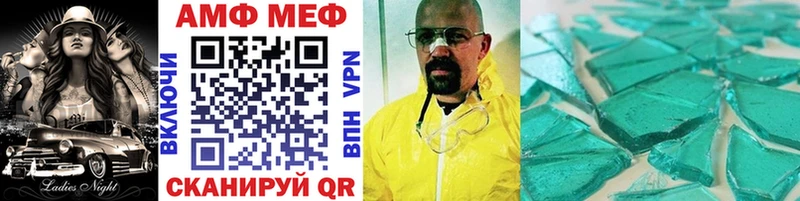 Метамфетамин мет  Кольчугино 