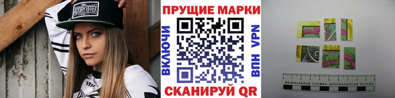 сколько стоит  Кольчугино  Марки N-bome 1,8мг 