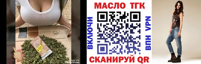 Дистиллят ТГК вейп с тгк  как найти   Кольчугино 