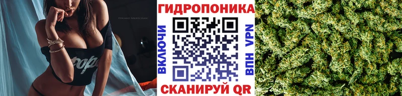 МАРИХУАНА Ganja  Кольчугино 